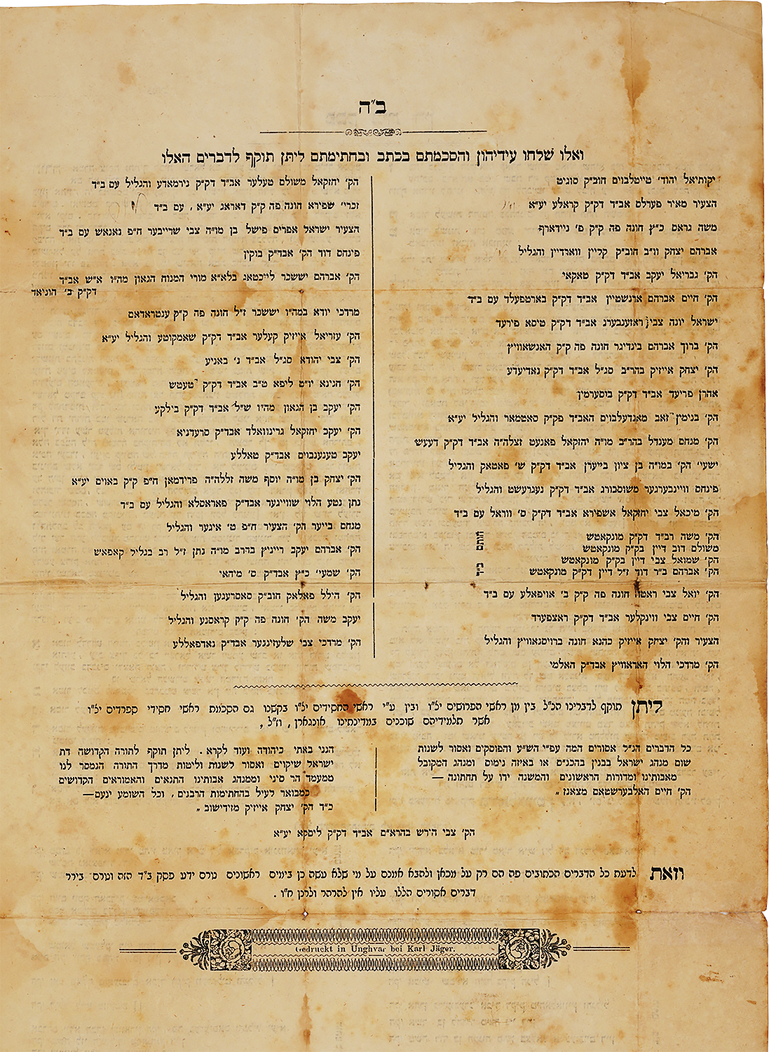 תקנת מיהאלאוויטץ, 11/11/1865