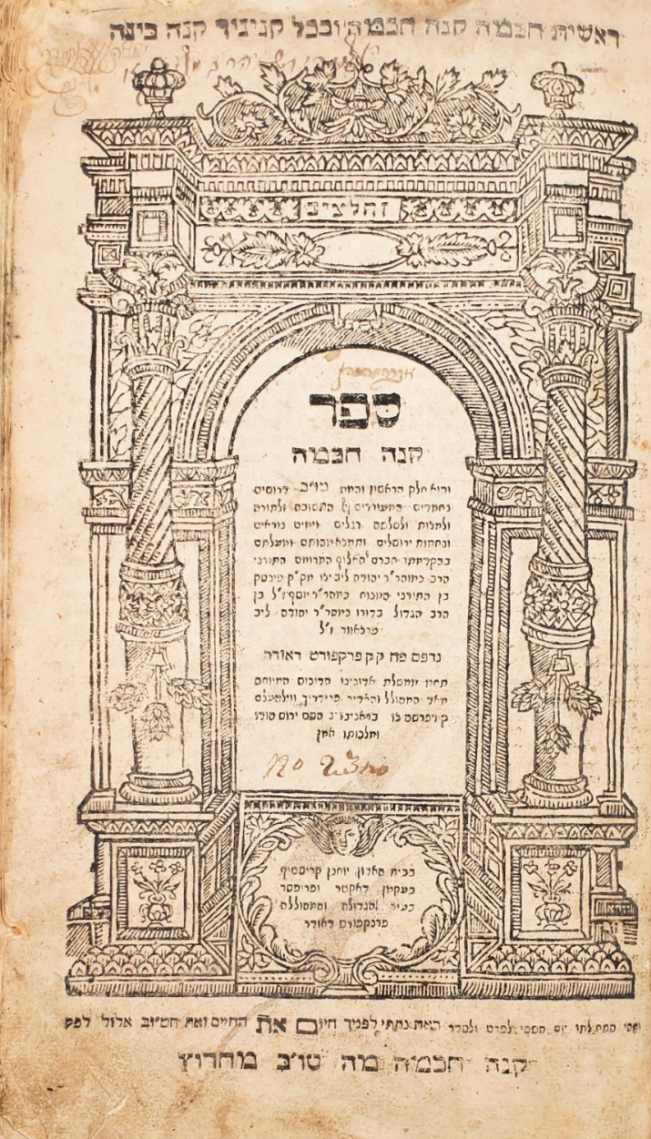 , , , ezra friedlander