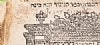 Kaneh Hokhmah with rare signature of Rabbi Zvi Hirsch of Liska, 