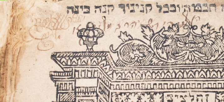 , , , ezra friedlander