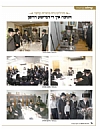 Der Yid