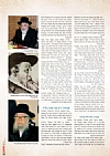 פסח תשפ״א, 3/28/2021