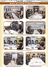 Der Blatt - Tzibur - April 5, 2013