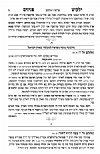 יארצייט - אך פרי תבואה תשפ״א, 7/23/2021