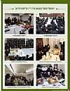 Der Yid