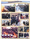 Pesach 5769, 4/8/2009