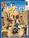 קינדליין, 2/10/2021