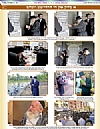 Der Blatt
