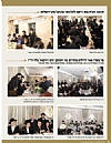 Blau Bar Mitzva, 