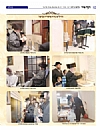 Der Yid - December 22, 2017