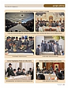 Tzeitung