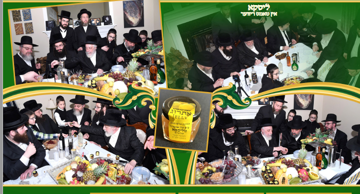 Tu B'shvat 5780, 2/10/2020