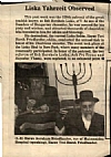 The Jewish Press