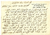 באקאני, 