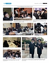 hamodia july 10 19 page 38