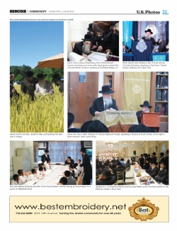 Hamodia - June 22, 2016, מאשלו