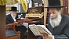 תשעה באב תשע״ט 2019, 8/11/2019