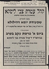 אך פרי תבואה, 