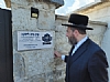 הרב פנחס עזרא פריעדלאנדער אין ליסקא ביים הייליגן ציון און ביים הייליגן שוהל ביקור בארץ ישראל, 6/27/2022