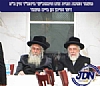 JDN