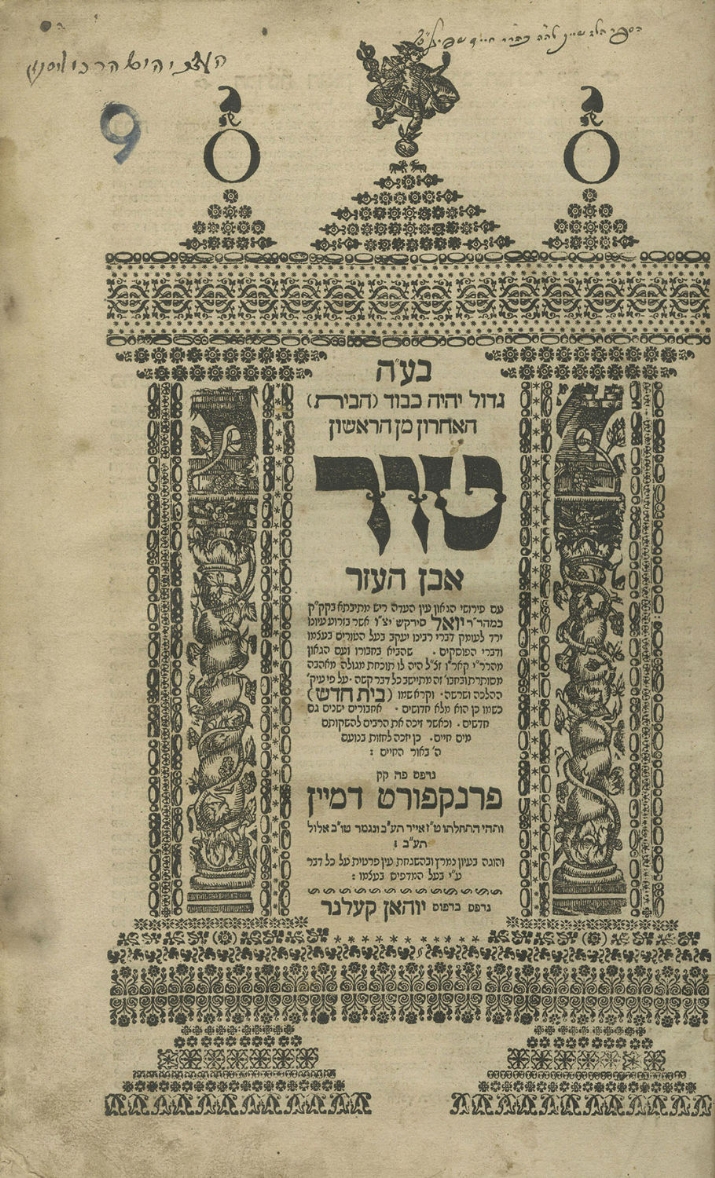 , , , ezra friedlander