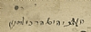 Tur Even HaEzer – Frankfurt am Main, 1712 – Copy of Rebbe Tzvi Hirsh of Liska, with his Signature, 