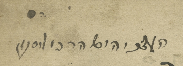 , , , ezra friedlander