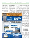 Tal Chaim 5779, 5/14/2019