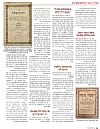 Yismach Moshe, 