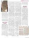 Yismach Moshe, 