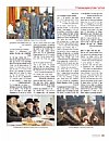 Tzeitung