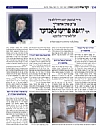 Der yid