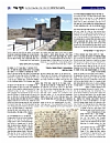 יארצייט - טל חיים תש״פ, 5/3/2020