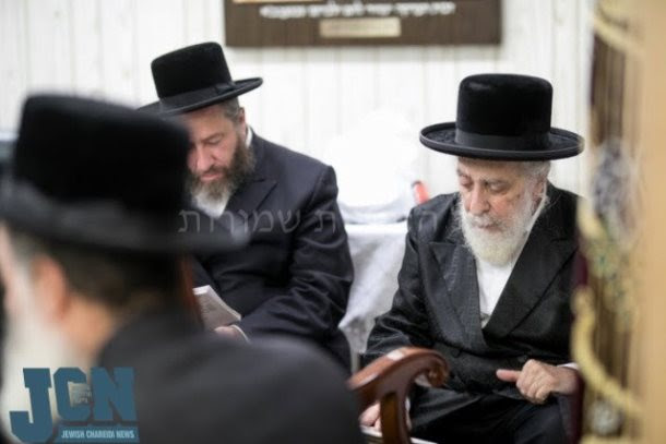 Tisha BeAv 5780, 7/30/2020