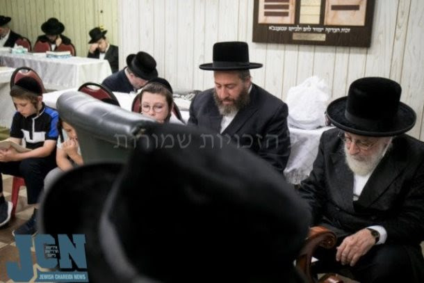 Tisha BeAv 5780, 7/30/2020