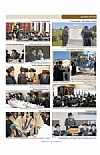 Dee Tzeitung
