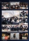 The Boro Park View - December 8, 2021