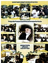 Dee Voch - February 12, 2016