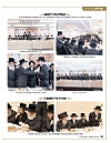 Der Yid - Miketz 5782