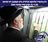 September 10, 2013 NYC Mayoral election