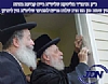 האדמו