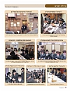 Yiddishe Tzeit Vaera 5779