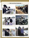 Der Yid