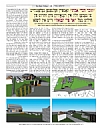 Guest House Plans, 