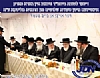 Hivnov Dinner 5779, 11/29/2018