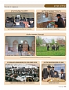 Tzeitung Behar 5779