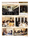 Tzeitung- Parashas Yisro 5776