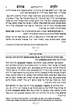 יארצייט - אך פרי תבואה תשפ״א, 7/23/2021