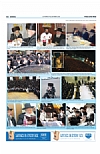 Hamodia - October 2, 2013