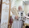 הושענא רבא תשע״ח, 10/11/2017